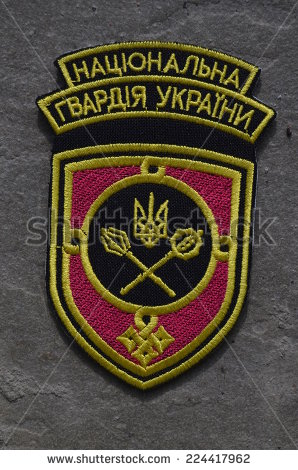 national-guardof-ukraine-chevron.jpg