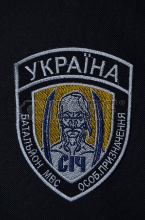-pro-ukrainian-nationaist-formation-sych-chevron.jpg