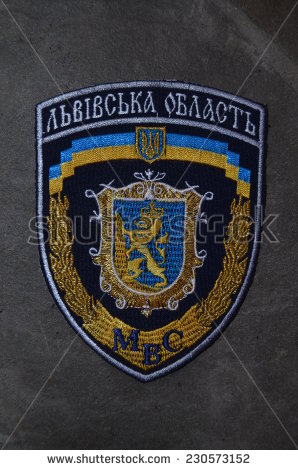 stock-photo-kiev-ukraine-oct-illustrative-editorial-chevron-of-ukrainian-police-in-lvov-lemberg-region-230573152.jpg