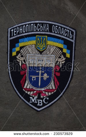 stock-photo-kiev-ukraine-oct-illustrative-editorial-chevron-of-ukrainian-police-in-ternopol-region-at-230573929.jpg