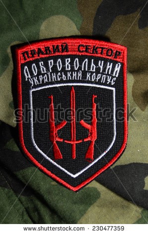 stock-photo-kiev-ukraine-oct-illustrative-editorial-pro-ukrainian-nationalist-formation-right-sector-230477359.jpg