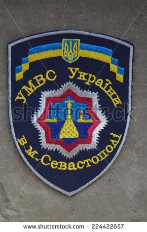 chevron-of-ukrainian-police-in-sevastopol-crimea-former.jpg