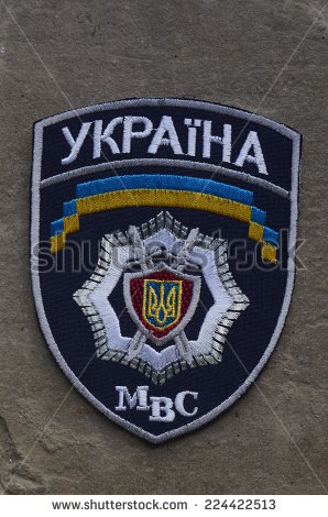 common-chevron-of-ukrainian-police.jpg